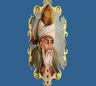 30. септембар, Дан сећања на Мевлану Румија, истакнутог иранског песника и мистика