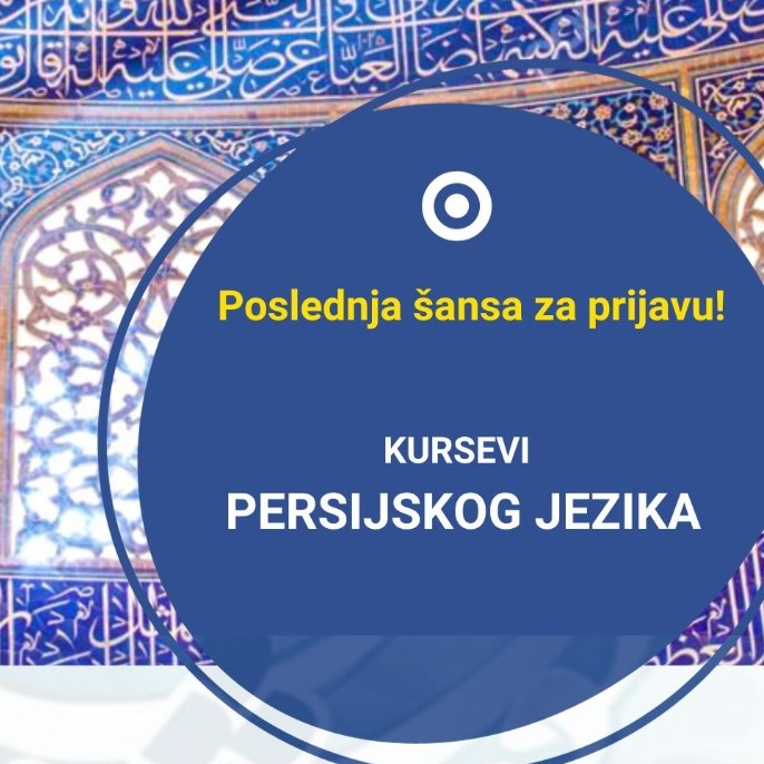 Продужен рок за пријављивање на курсеве персијског језика за школску 2023/24. годину