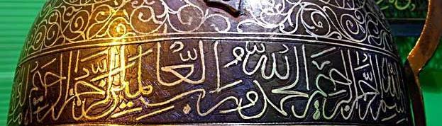 Куфтегари, уметност улепшавања обојених метала